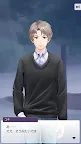 Screenshot 8: 束縛彼氏