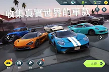 Screenshot 17: 叛逆賽車