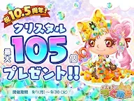 Screenshot 8: Future Family Tree 