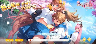 Screenshot 12: Girl Wars: Fantasy World Unification Battle | Korean