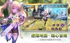 Screenshot 13: Aura Kingdom 2 | Traditional Chinese