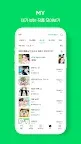Screenshot 5: Naver Webtoon
