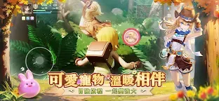 Screenshot 5: Ragnarok Origin: ROO | Traditional Chinese