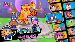 Screenshot 18: 스쿼드 버스터즈