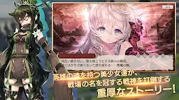 Screenshot 2: ミナシゴノシゴト