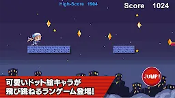 Screenshot 1: 多彩跳躍者