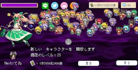 Screenshot 5: Touhou Fantasy World