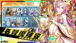 Screenshot 3: 放置魔王 | 繁中版