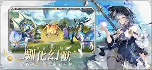 Screenshot 4: 破曉之劍M：命運騎士