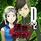 Ｄ×２真・女神轉生 Liberation | 繁中版