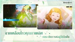 Screenshot 2: Black Clover M : Rise of The Wizard King | โกลบอล
