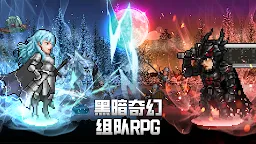 Screenshot 19: Dark Clan: 组队 放置RPG