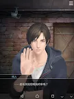 Screenshot 13: Toraware no Palm | Traditional Chinese