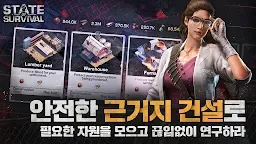 Screenshot 6: State of Survival | Coreano