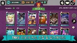 Screenshot 4: 사우스 파크 : 폰 디스트로이어