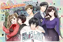 Screenshot 1: 問題共享房屋