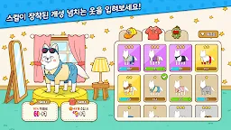 Screenshot 2: 노곤하개