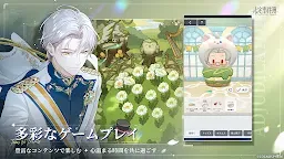 Screenshot 3: 未定事件簿  | グローバル版