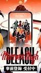 Screenshot 2: BLEACH Mirrors High【ミラハイ】