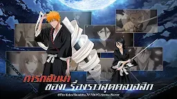 Screenshot 3: เทพมรณะ: โซล บังไค | เอเชียตะวันออกเฉียงใต้