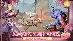 Screenshot 22: RO仙境傳說：愛如初見 | 繁中版