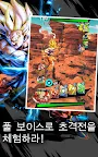 Screenshot 16: DRAGON BALL LEGENDS -드래곤 볼 레전즈-