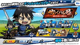 Screenshot 2: Kingdom Dash!!