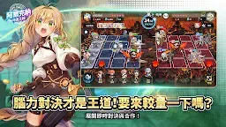 Screenshot 13: 阿爾克納：命運之輪 
