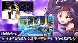 Screenshot 11: 인테그럴 팩터 : 소드 아트 온라인_소아온 | 글로벌버전