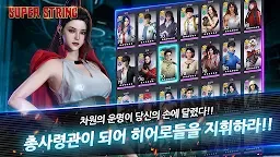 Screenshot 9: Super String