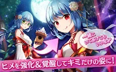 Screenshot 3: 神姫覚醒メルティメイデン-美少女ゲームアプリ-