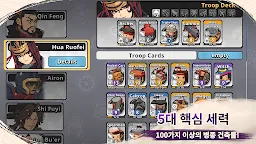 Screenshot 5: Inkvasion