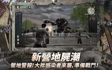 Screenshot 9: 明日之後 | 繁中版