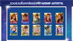 Screenshot 5: SuperStar STARSHIP