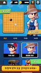 Screenshot 6: 렛츠고 바둑 대모험