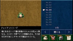 Screenshot 7: 暗黑之血-外傳-