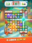 Screenshot 16: AniPang4