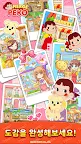 Screenshot 15: 머지 페코 : 페코짱 카와이~!