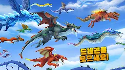 Screenshot 3: Hungry Dragon™