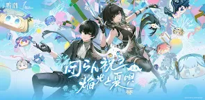 Screenshot 22: 鳴潮 | グローバル版