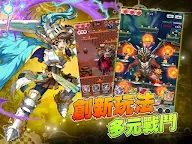 Screenshot 12: 波伊托英雄-Poitto Hero