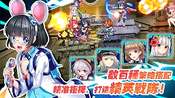 Screenshot 9: 戰車少女-萌娘奇幻機甲策略卡牌RPG