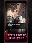 Screenshot 21: 나와 저택의 남자들: 고수위 오토메