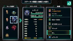 Screenshot 7: RPG アームド&ゴーレム