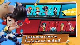 Screenshot 6: Funny Fighters: Battle Royale