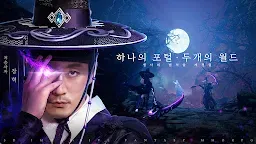 Screenshot 2: 카오스 포털: 저승사자