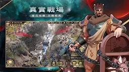 Screenshot 5: 帝國之地