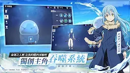 Screenshot 3: 關於我轉生變成史萊姆這檔事：魔物之王 | 東南亞版