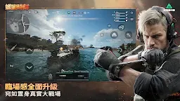 Screenshot 7: Garena® 三角洲行動