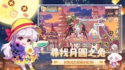 Screenshot 11: LaTale M: Side | Traditional Chinese